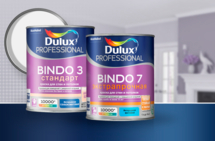 ​Линейка Dulux Professional Bindo: системный подход к покраске
